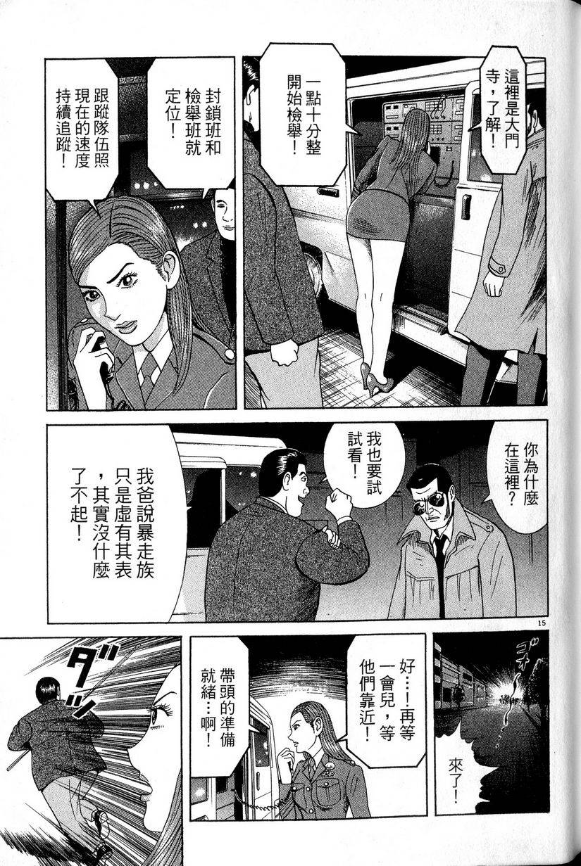 第207页