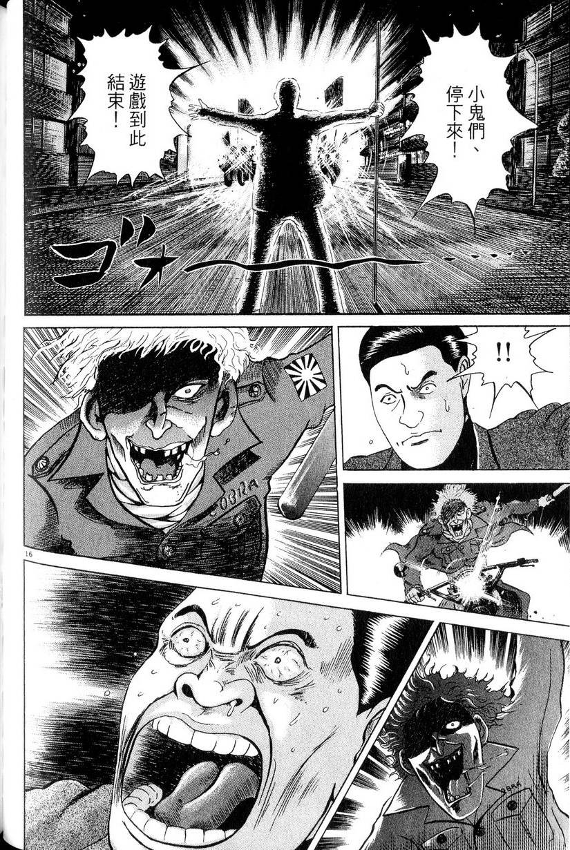 第208页