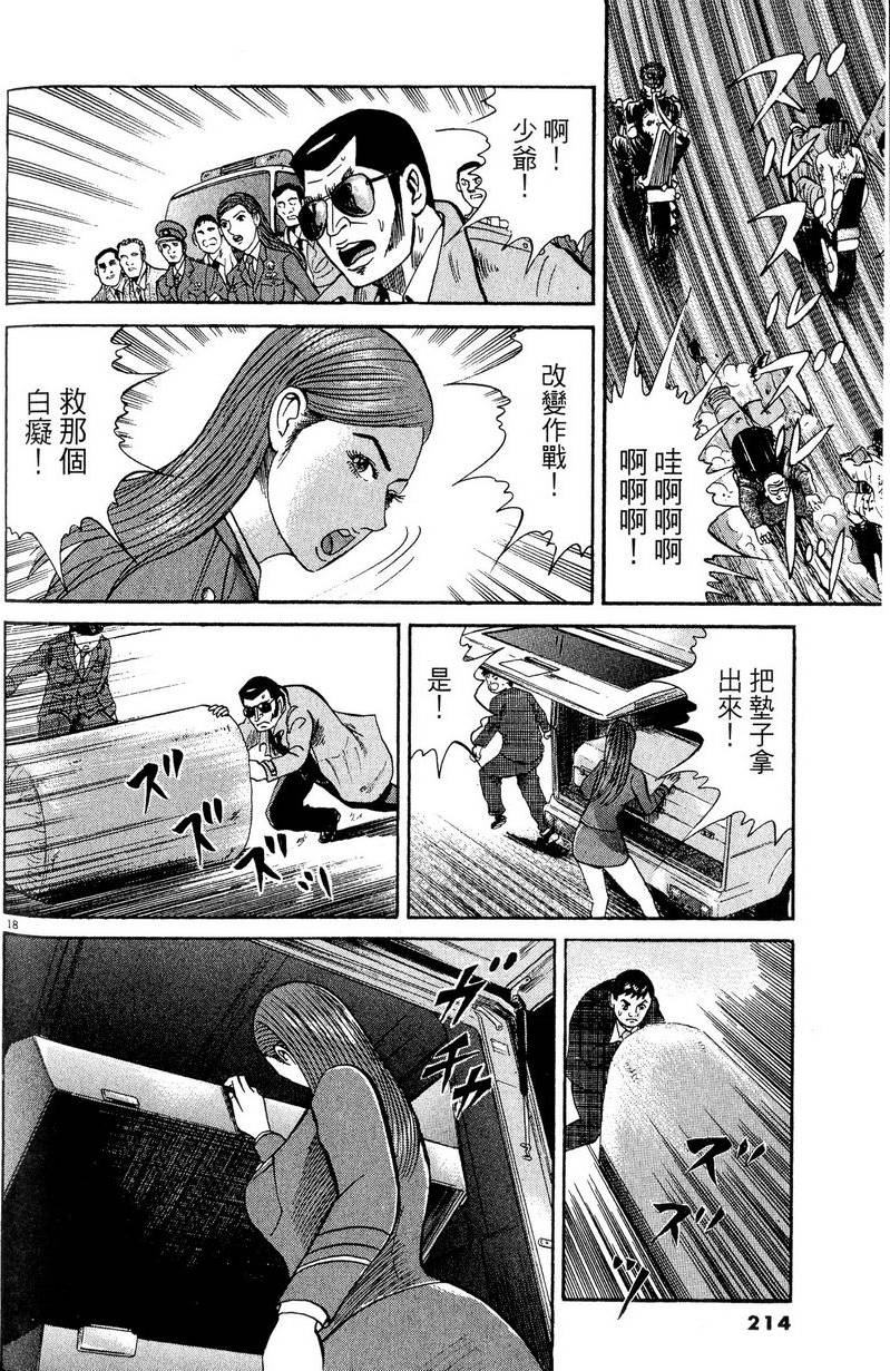 第210页