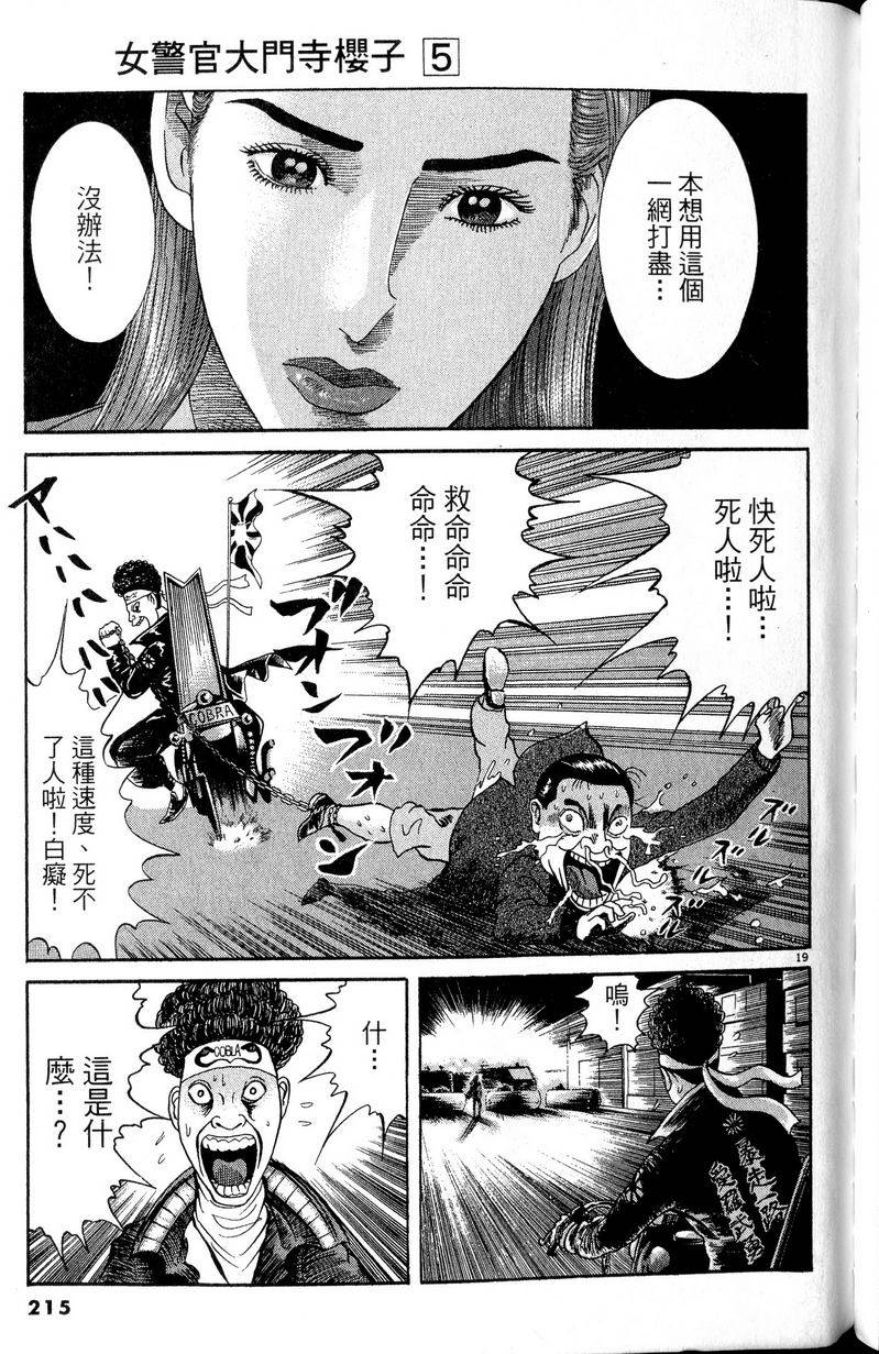 第211页