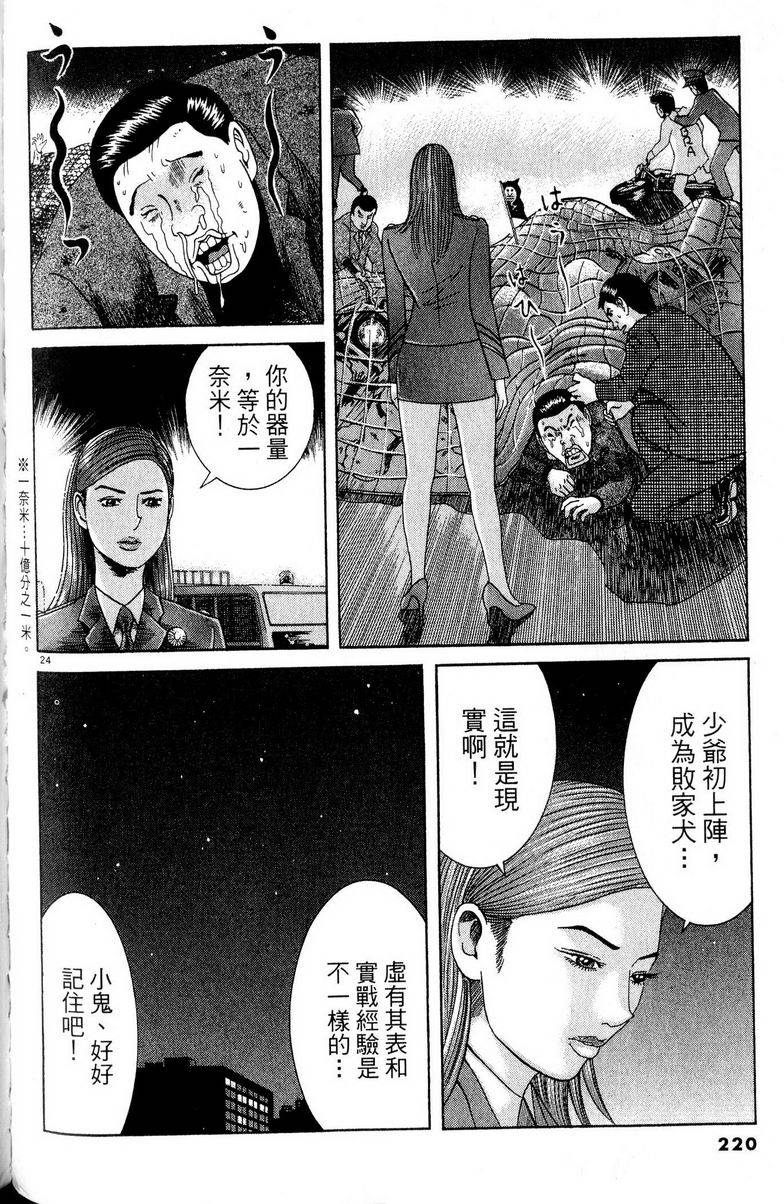 第216页