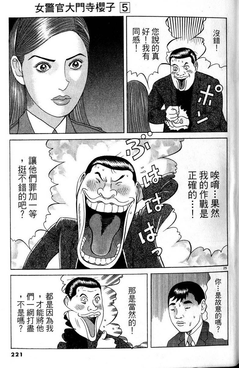 第217页