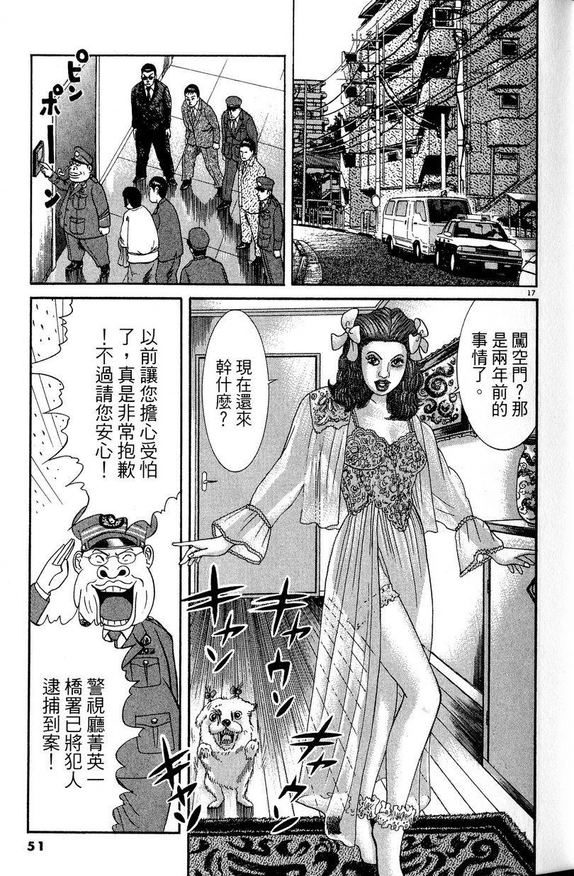 第47页