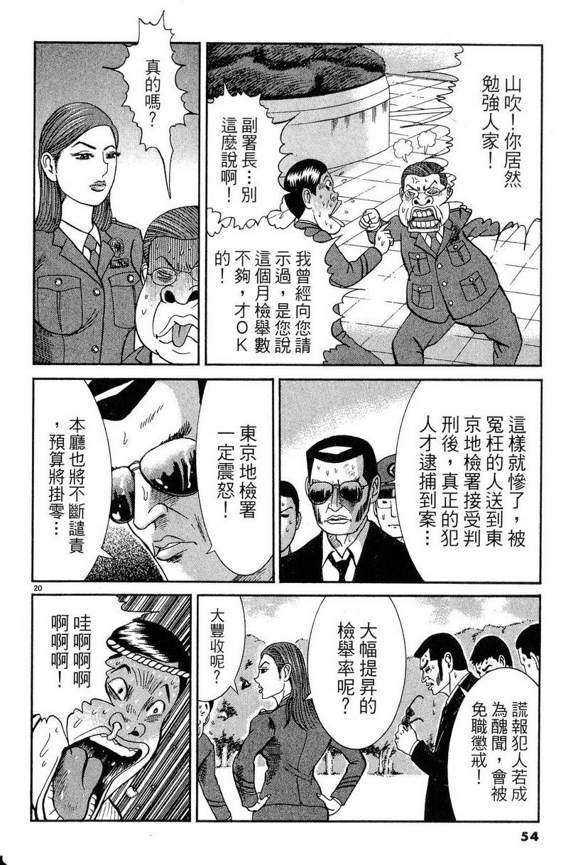 第50页