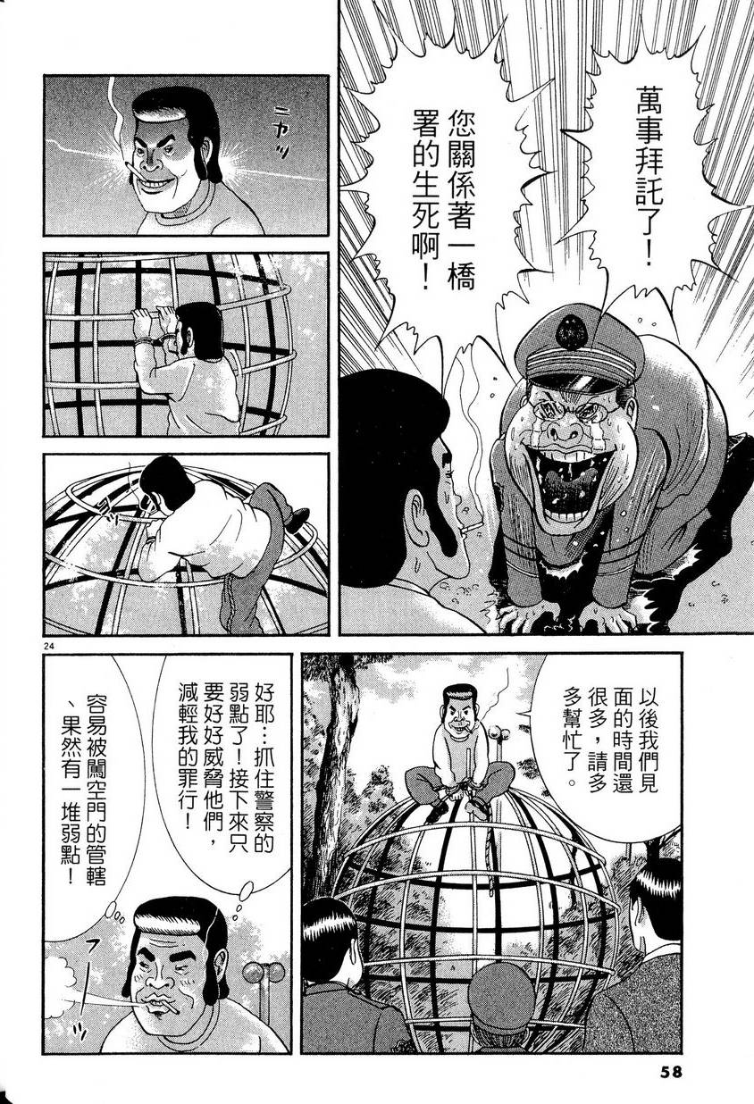 第54页