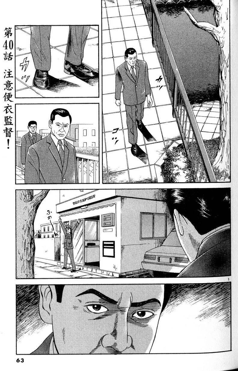 第59页