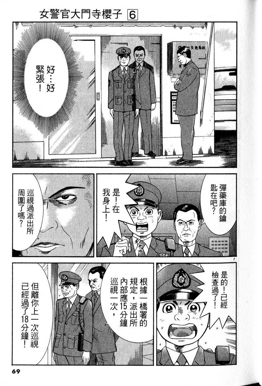 第65页