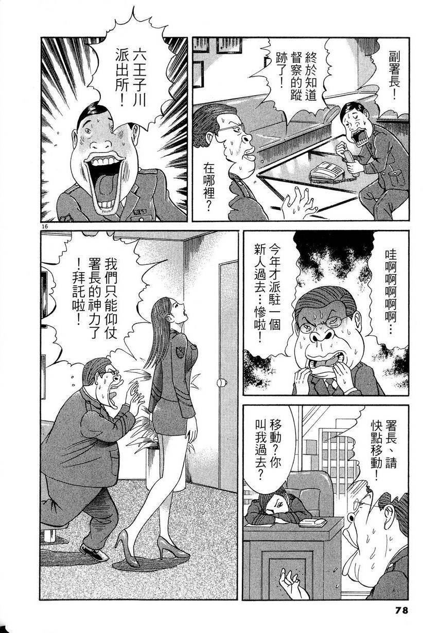 第74页