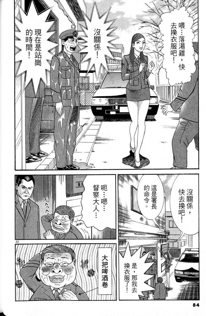 第80页