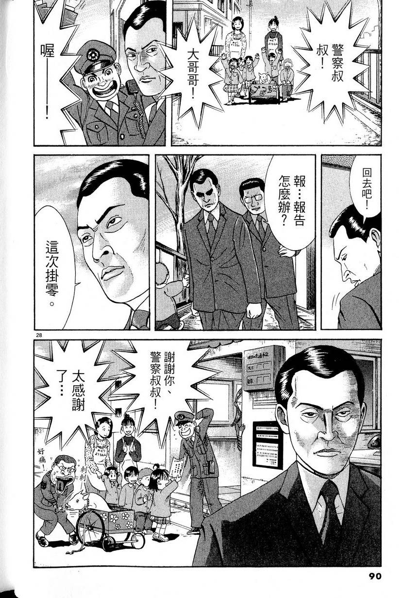 第86页
