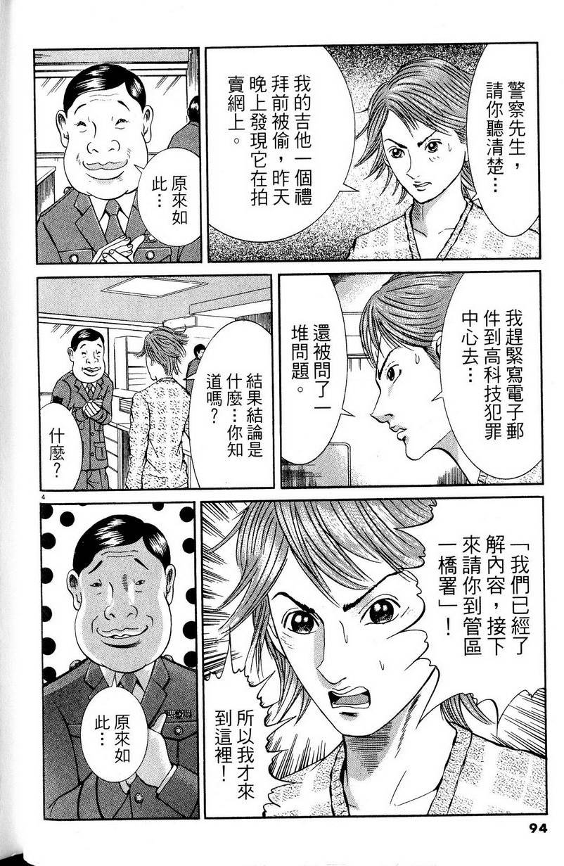 第90页