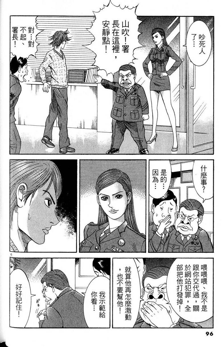 第92页