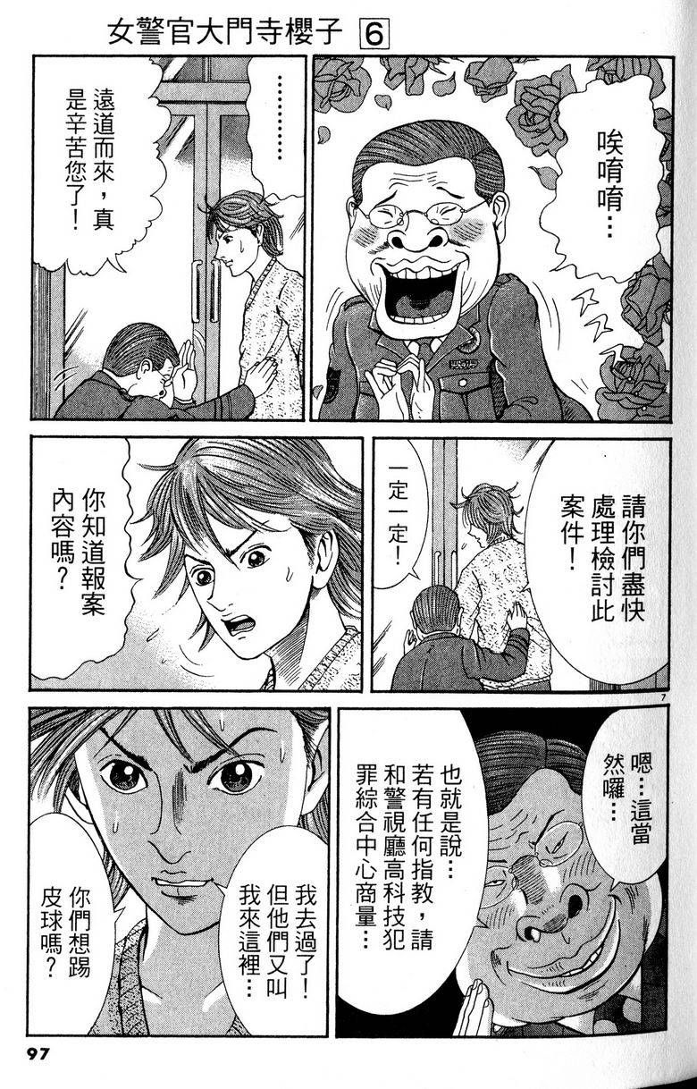 第93页
