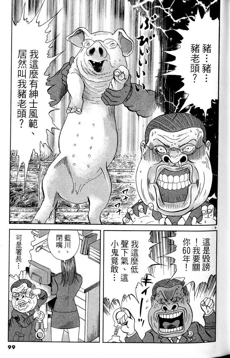 第95页