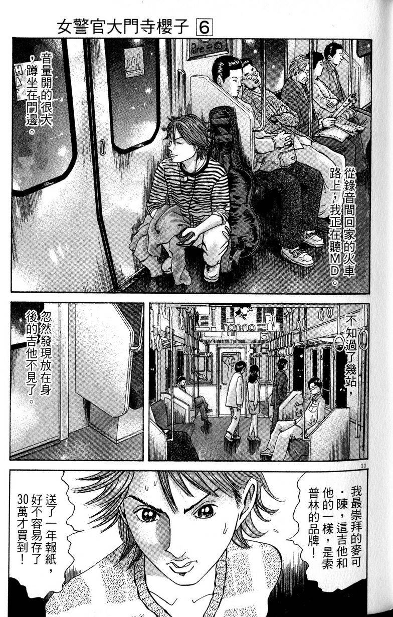 第97页