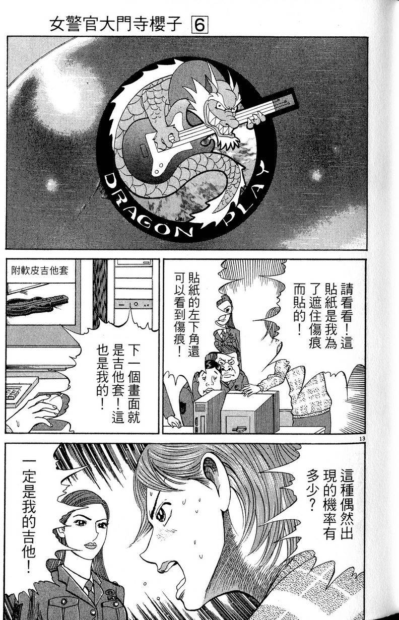 第99页