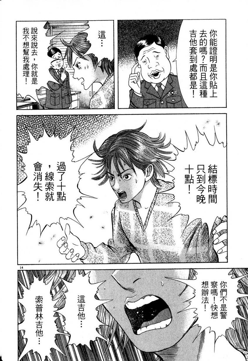 第100页