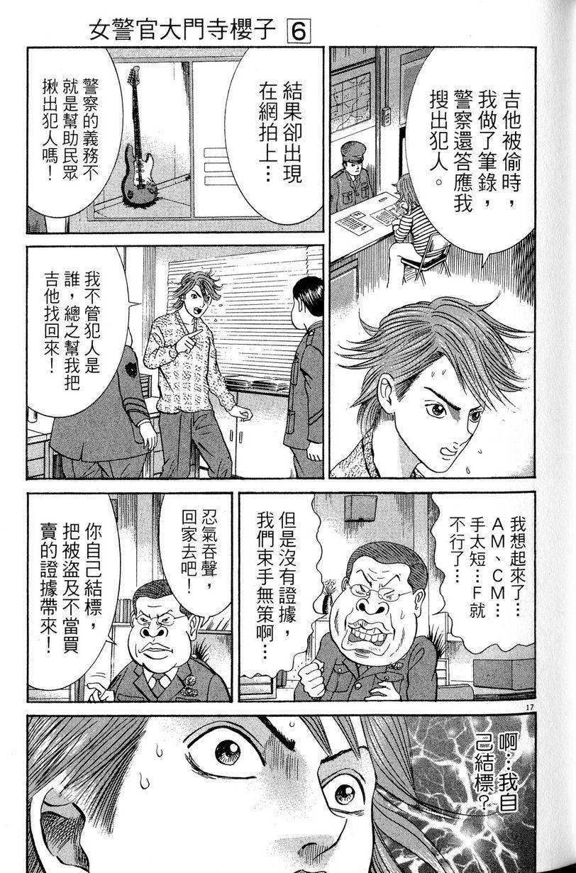 第103页