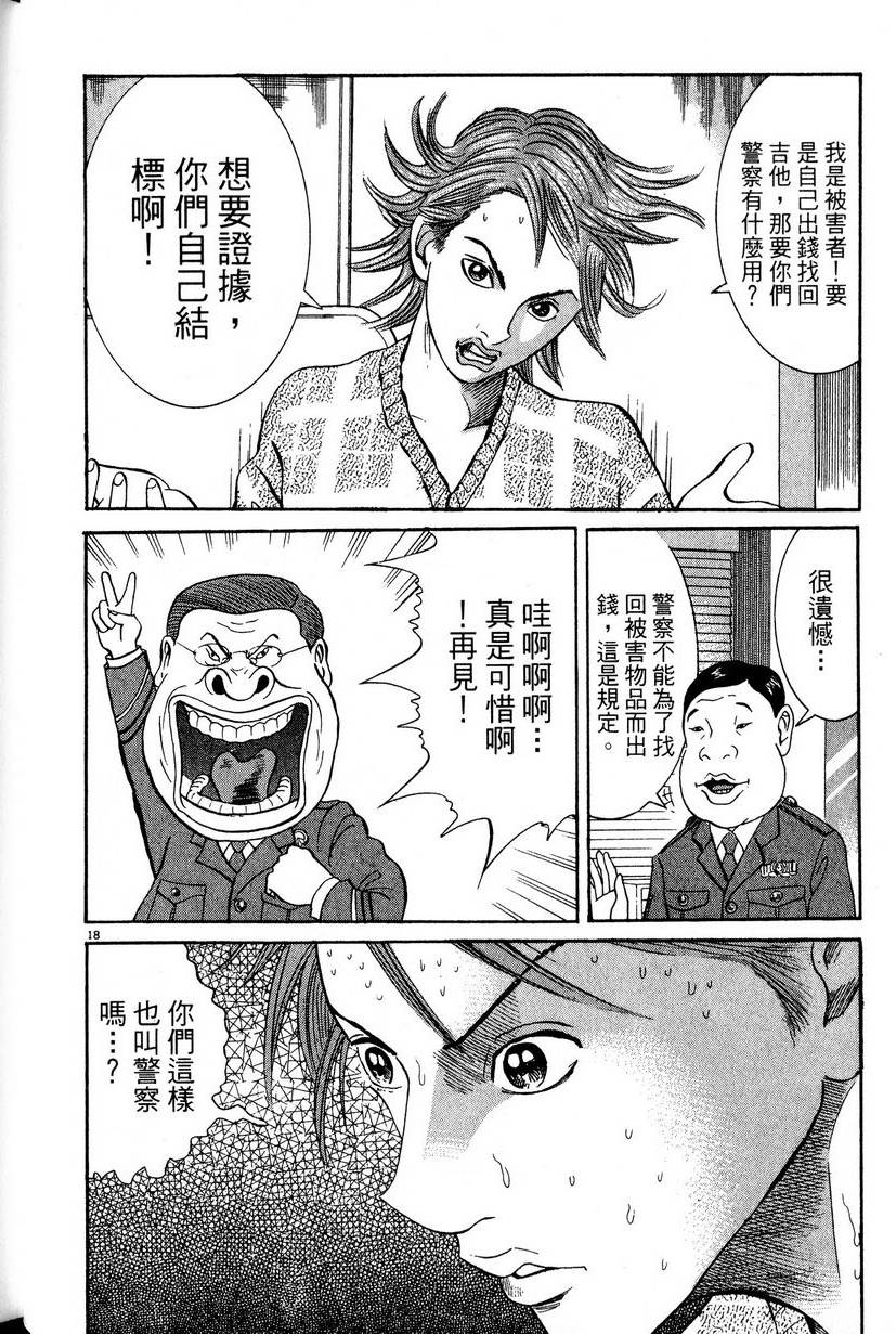 第104页