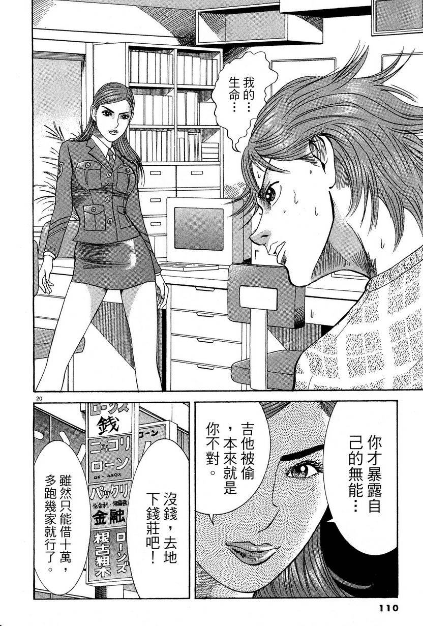 第106页