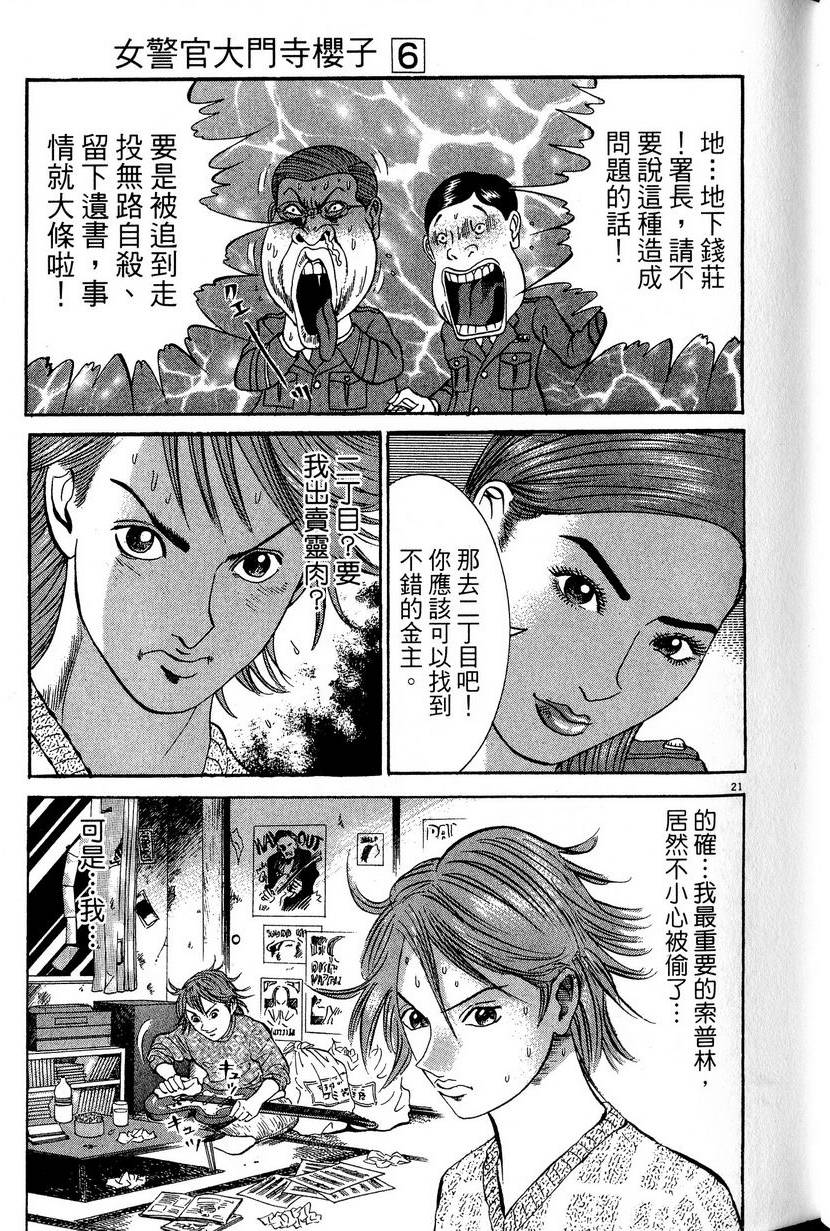 第107页