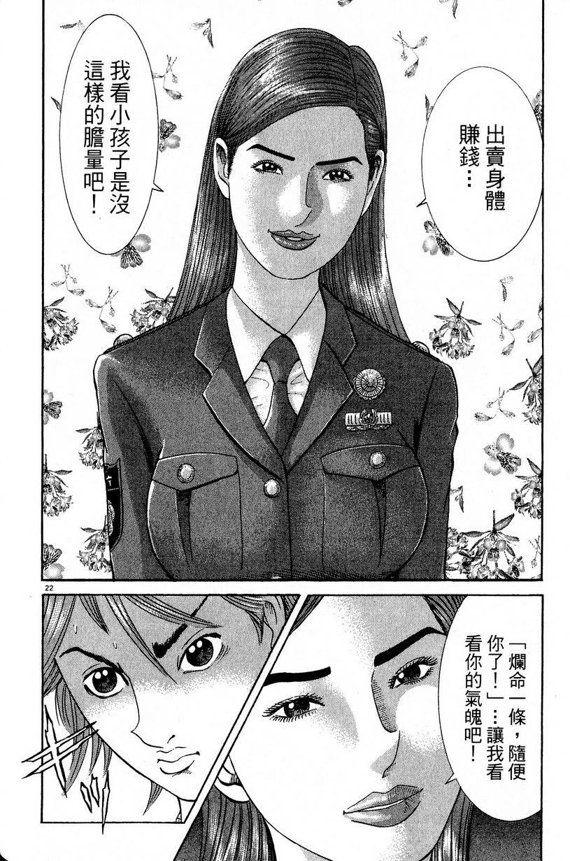 第108页