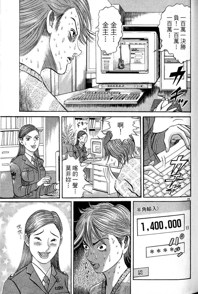 第111页