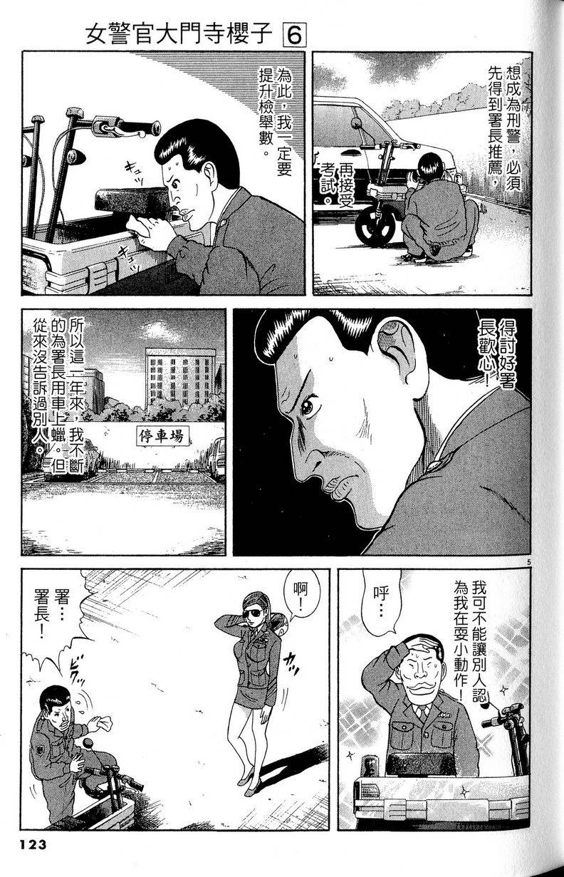 第119页