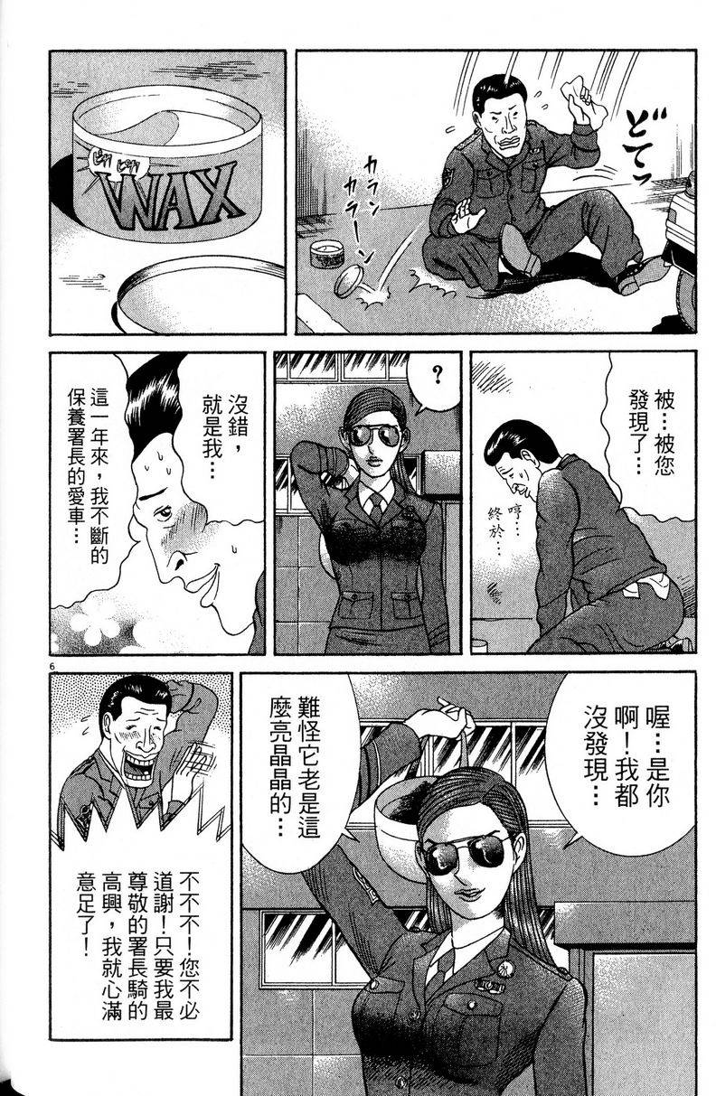 第120页