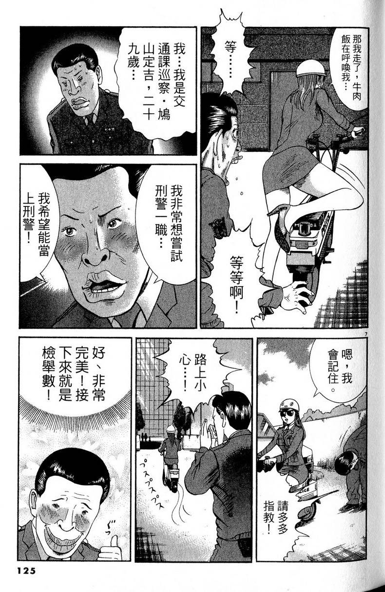 第121页