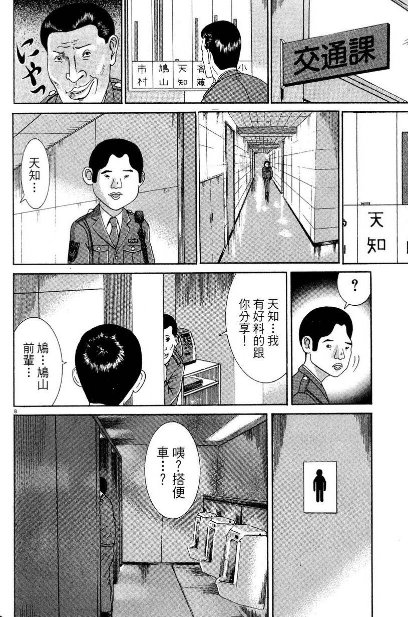第122页