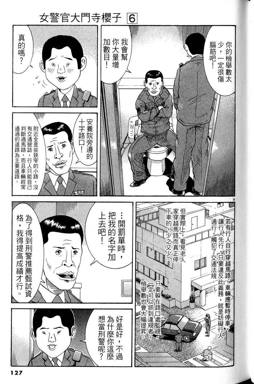 第123页