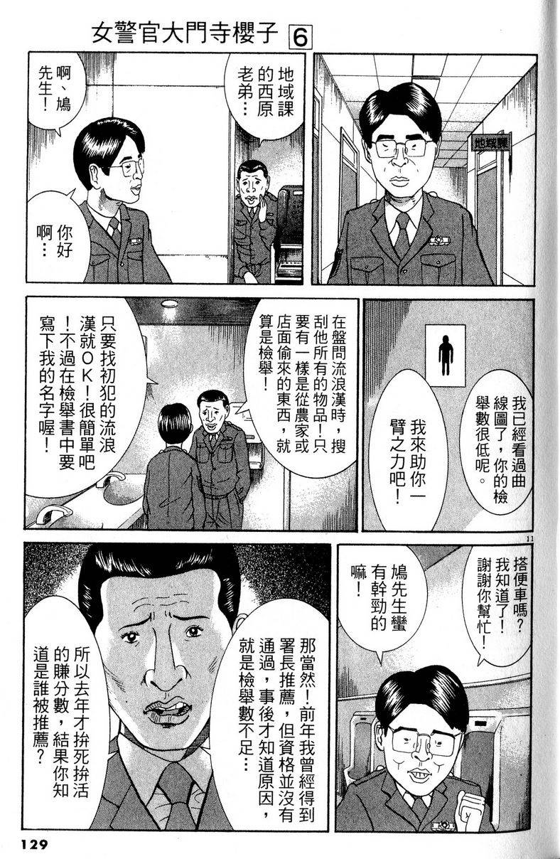 第125页