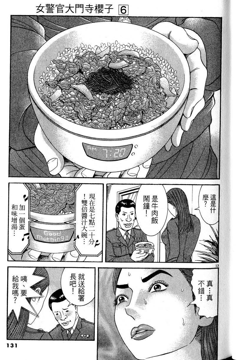 第127页