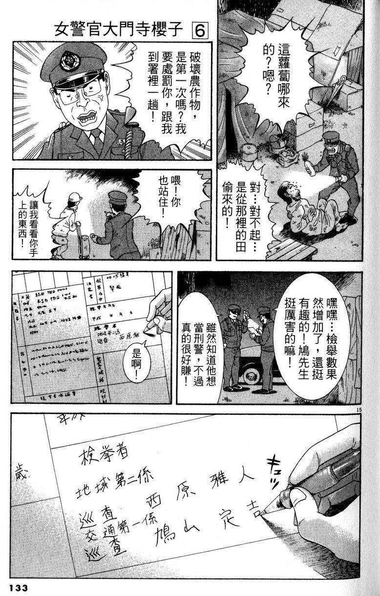 第129页