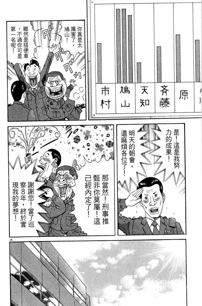 第130页