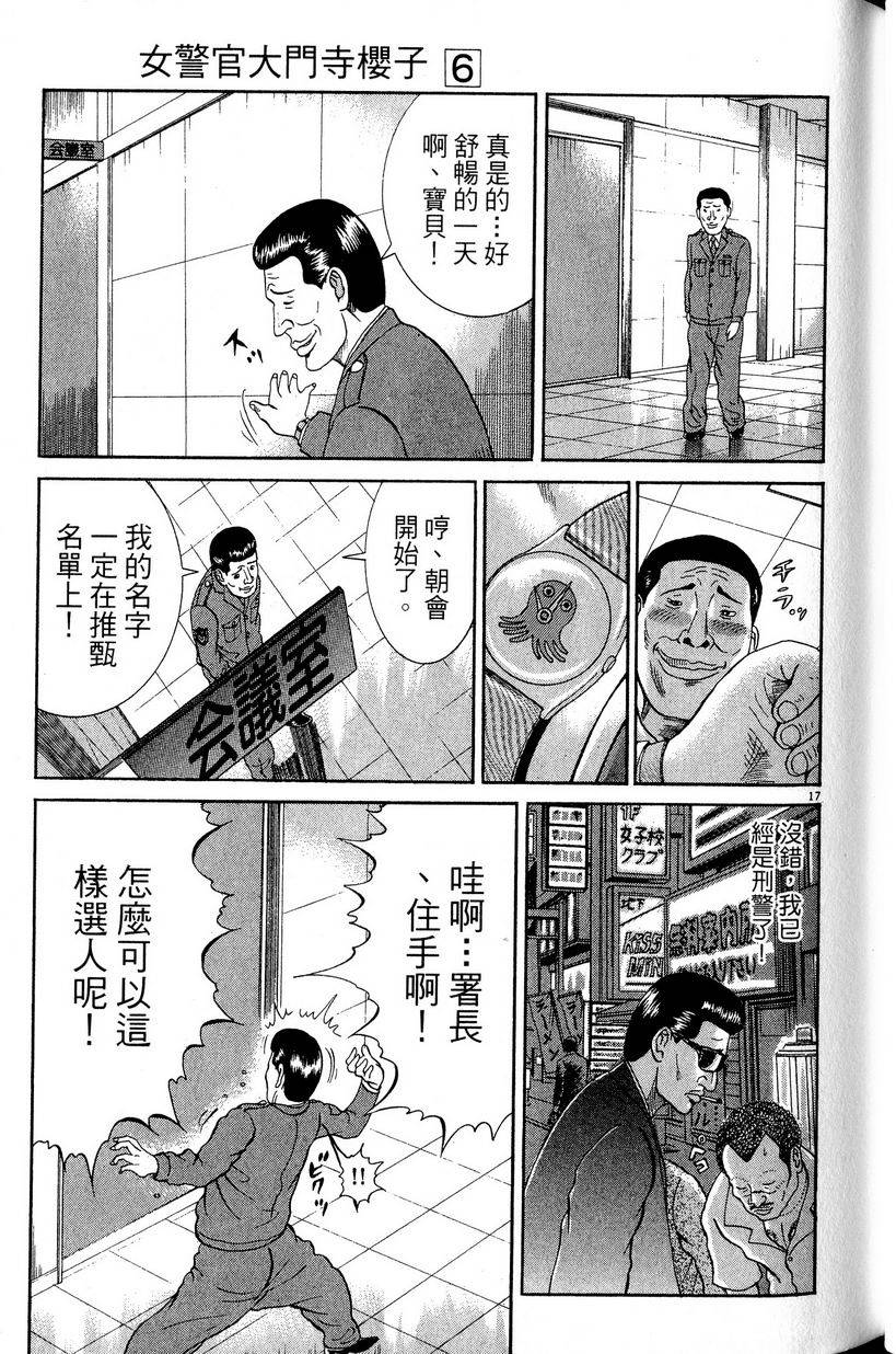 第131页