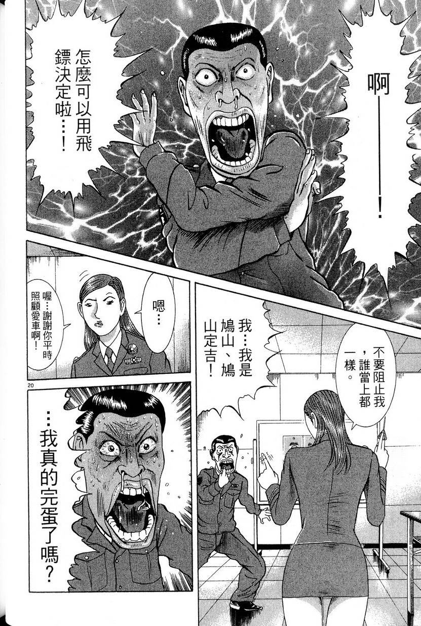 第134页