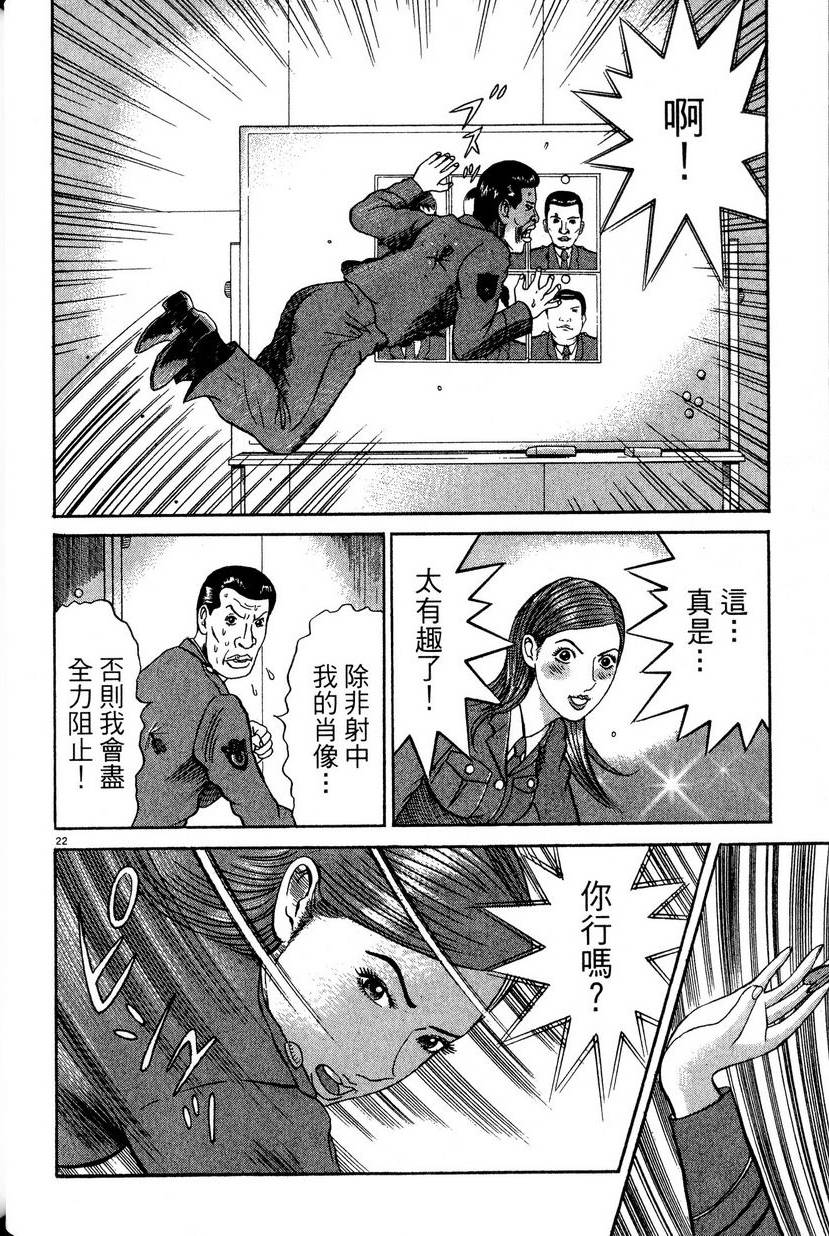 第136页