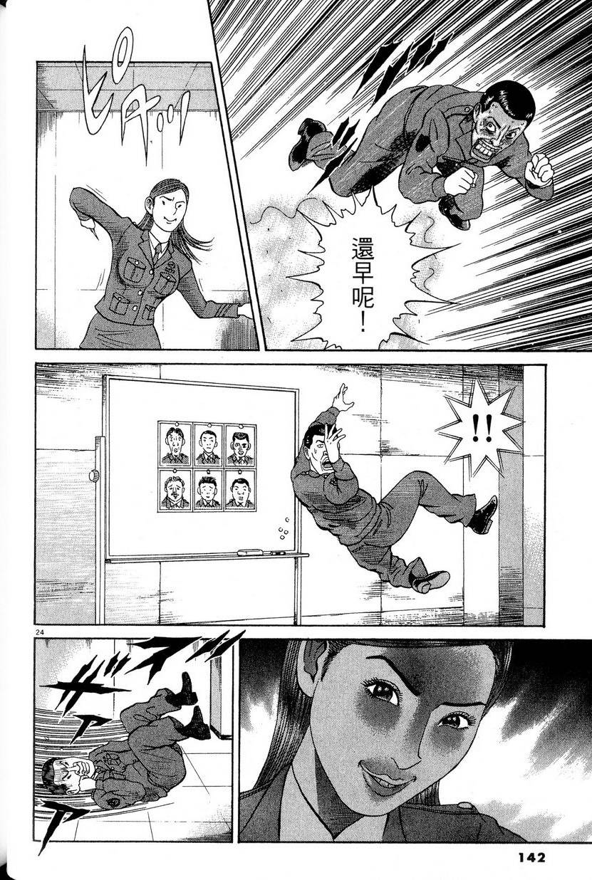 第138页