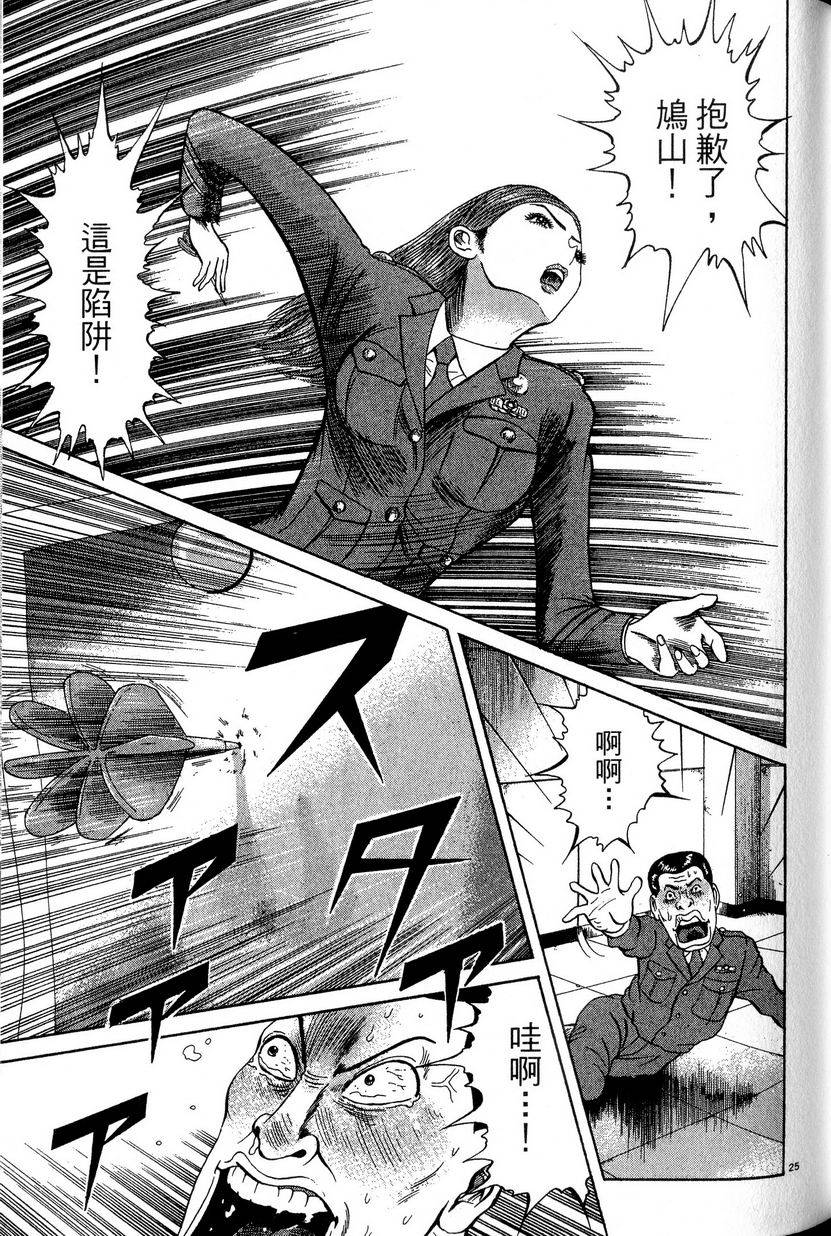 第139页