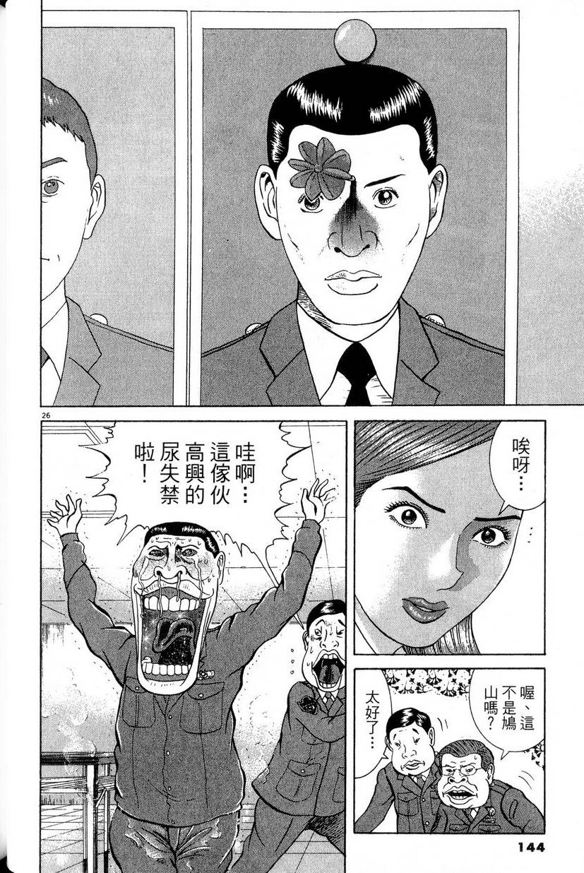 第140页