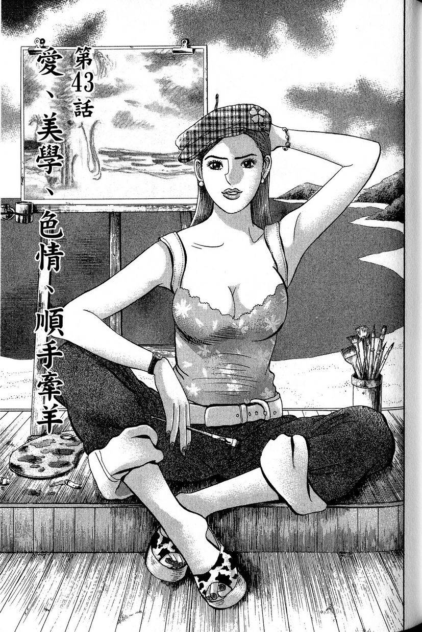 第143页