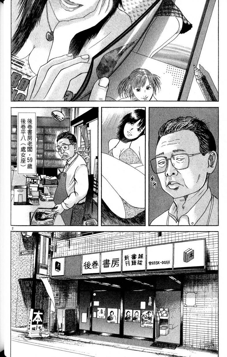 第144页