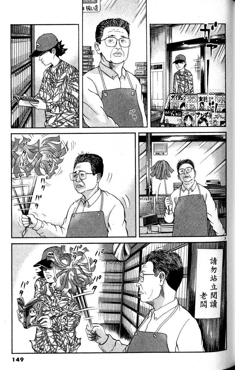 第145页