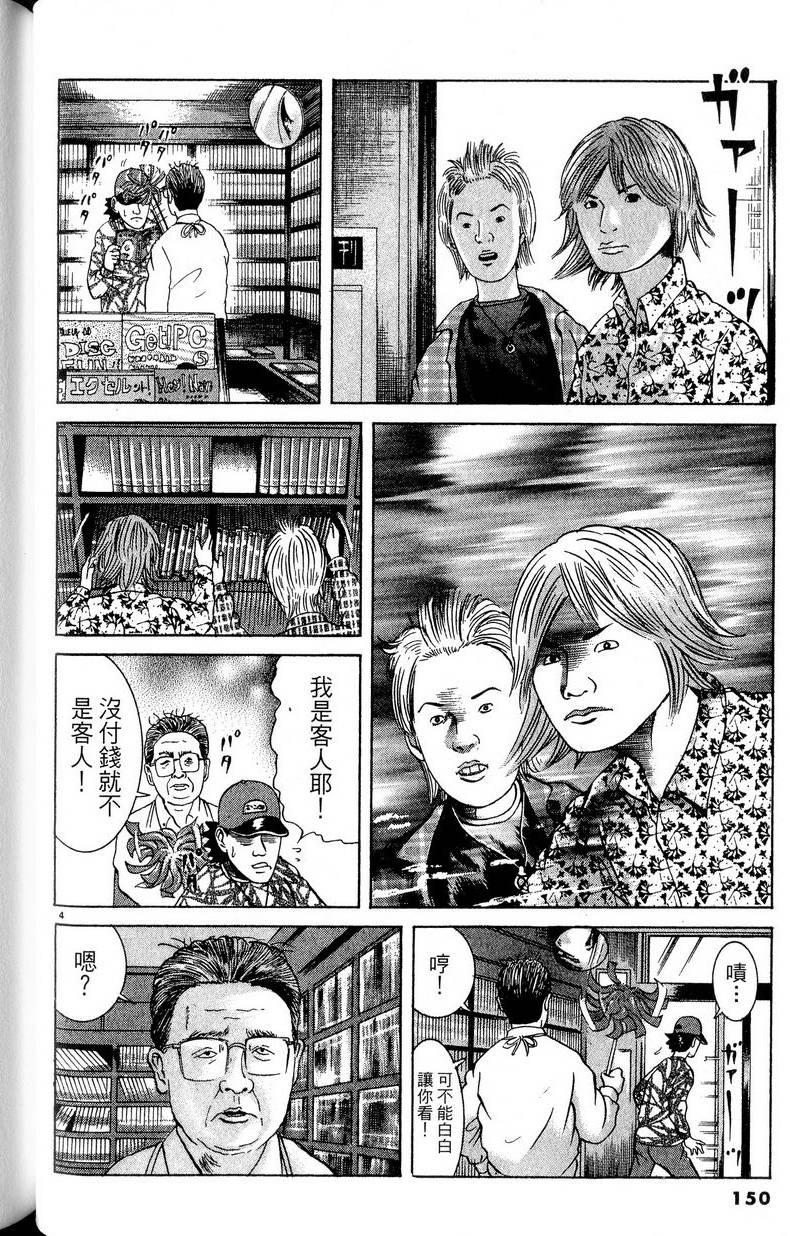 第146页