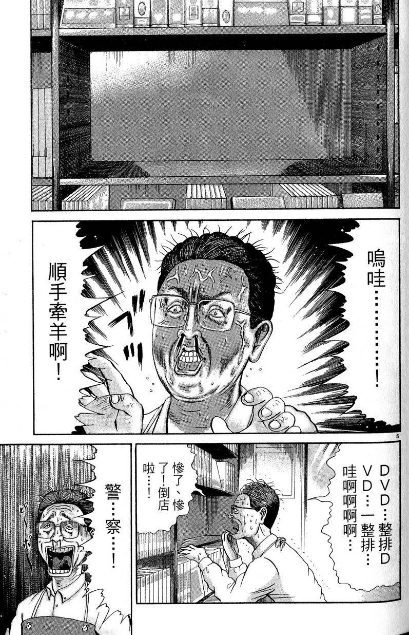 第147页