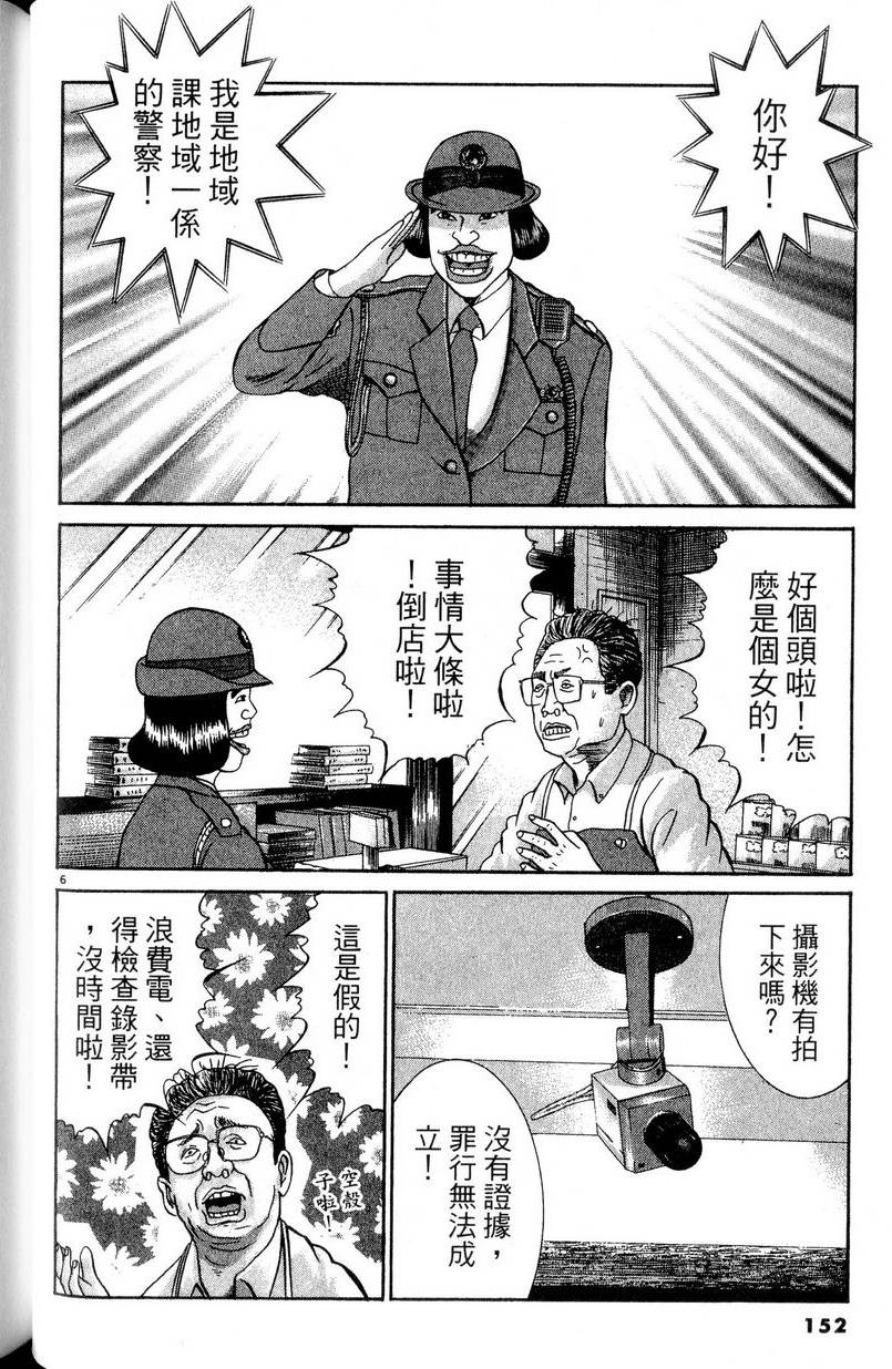第148页