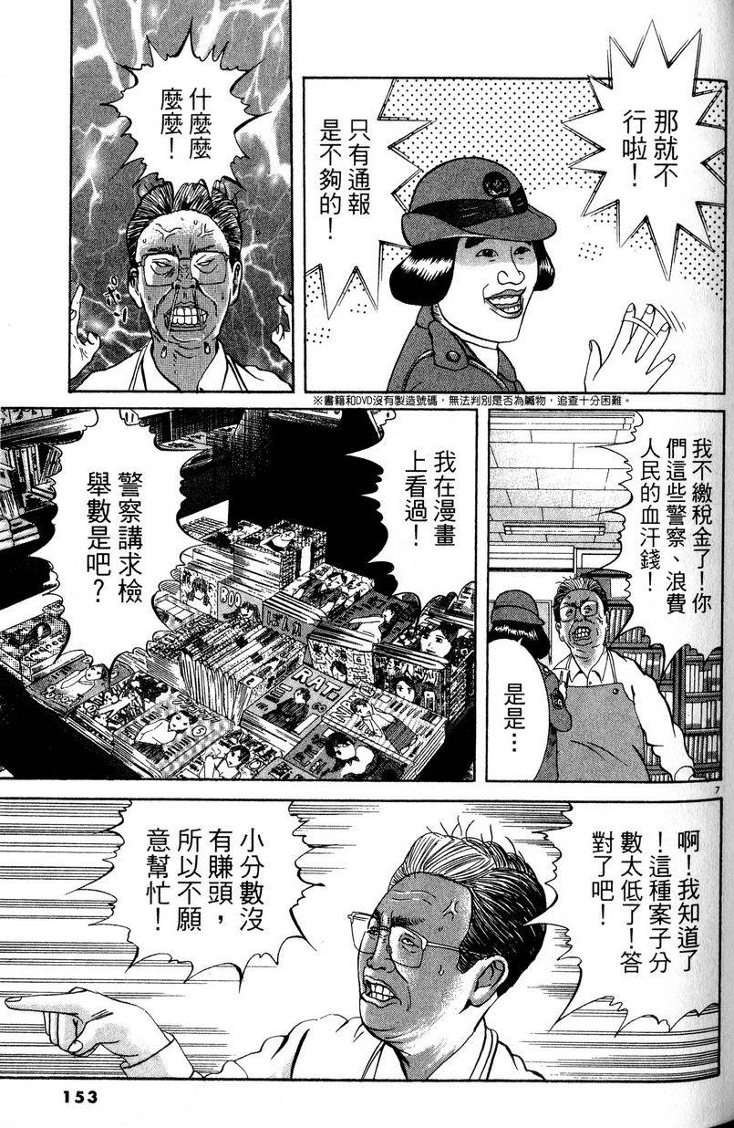 第149页