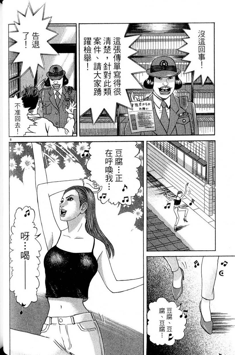 第150页